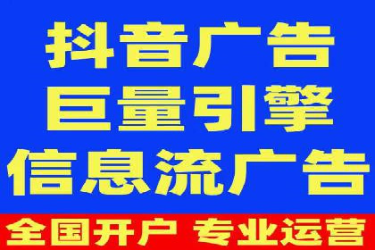 百度竞价托管：案例背后的数据解读
