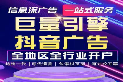 案例分析：竞价代运营如何实现精准用户定位